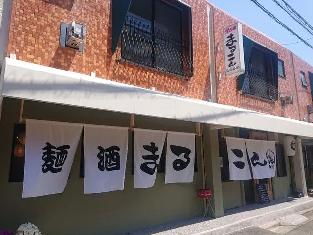 店の外観の写真